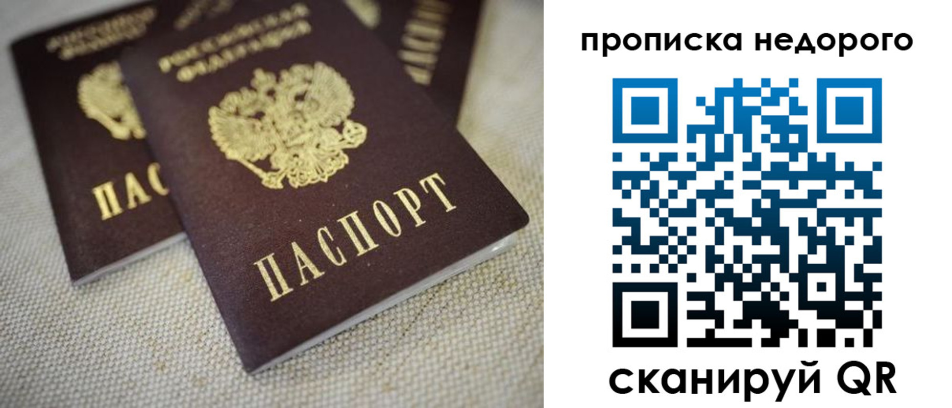временная регистрация в Кольчугино