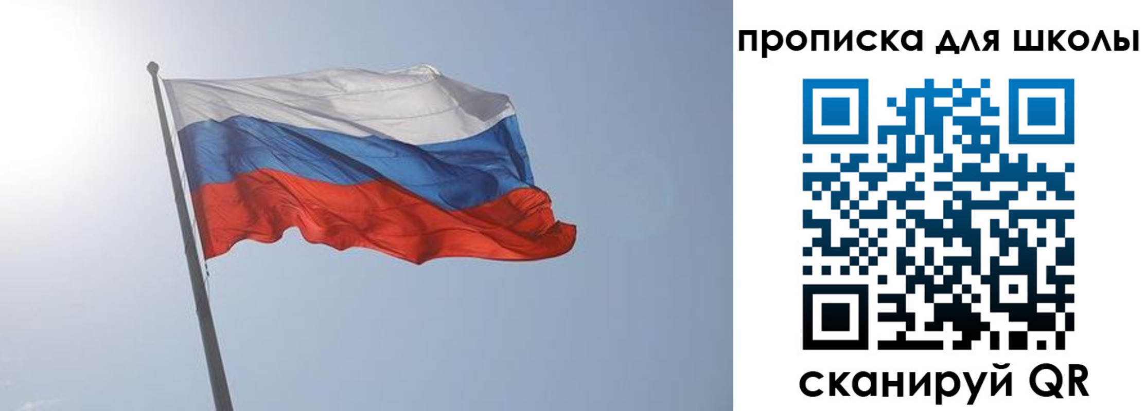временная регистрация для всех в Кольчугино