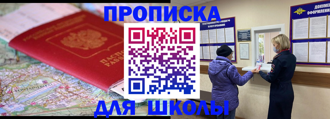 временная регистрация поиск в Кольчугино